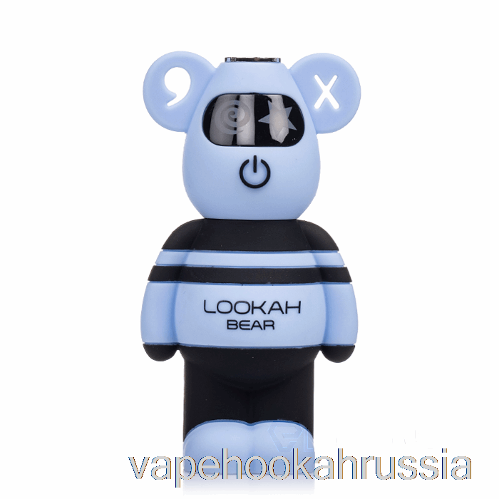 вейп сок Lookah Bear 510 аккумулятор голубой